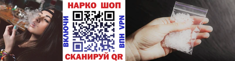 Кодеин Кузнецк