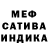 Альфа ПВП мука Vengy Games