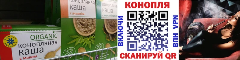 Еда ТГК марихуана  как найти   Кузнецк 