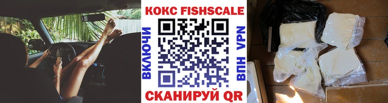 Cocaine Колумбийский  купить  цена  Кузнецк 