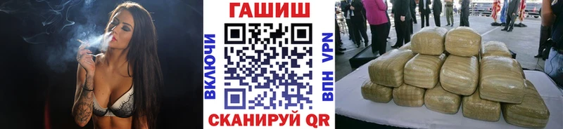 ГАШИШ гашик  где найти наркотики  Кузнецк 