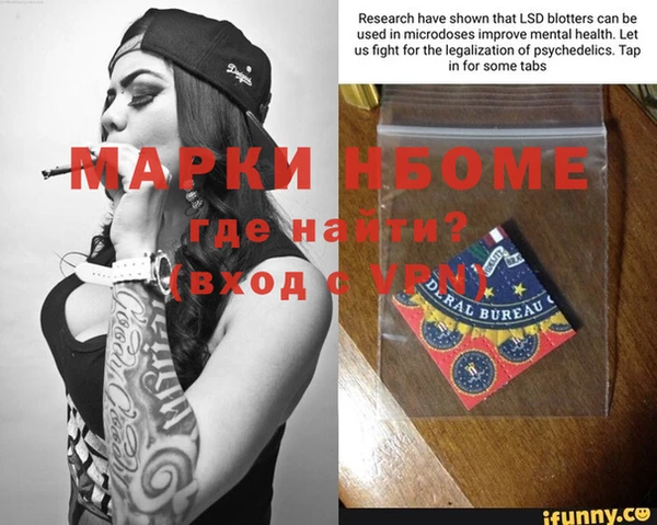 бутират Балабаново