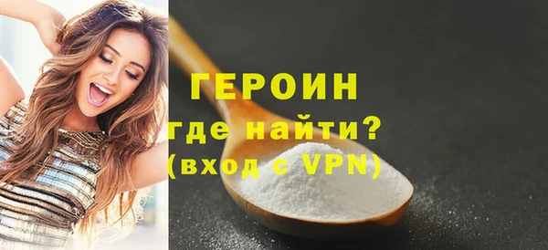 первитин Балахна