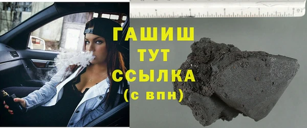 бутират Балабаново