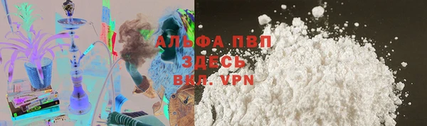 бутират Балабаново