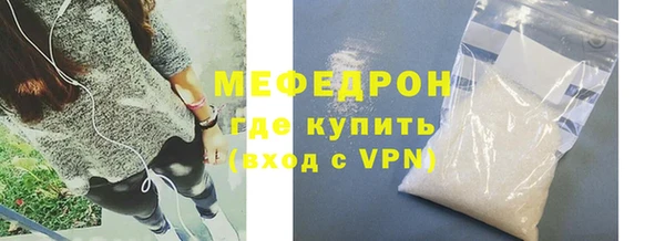 первитин Балахна
