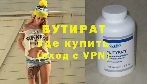 прущая мука Баксан