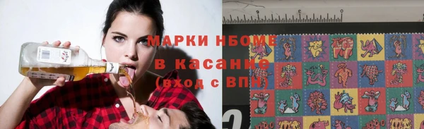 первитин Балахна