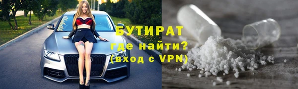 первитин Балахна