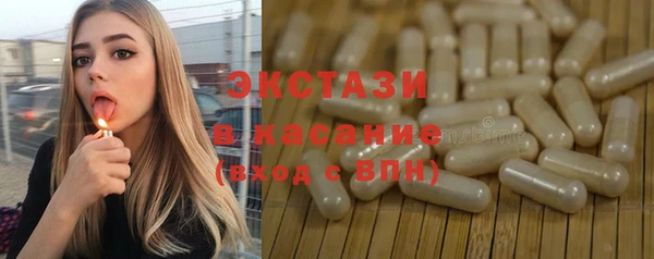 бутират Балабаново