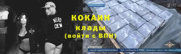 первитин Балахна