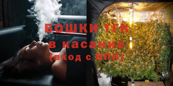 первитин Балахна