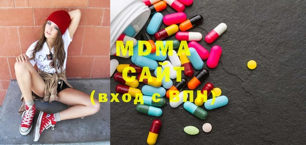 первитин Балахна