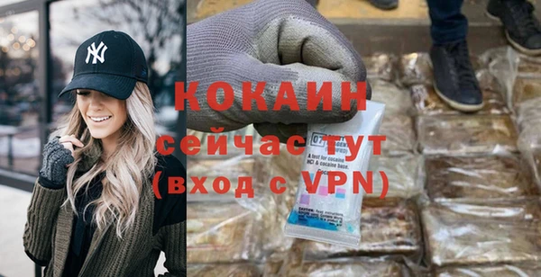 бутират Балабаново