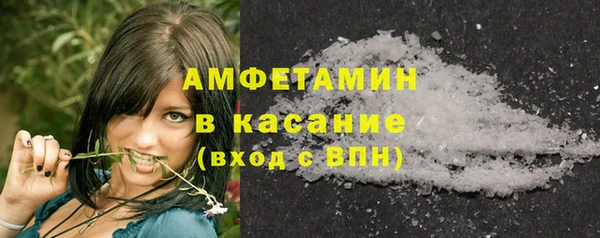 бутират Балабаново