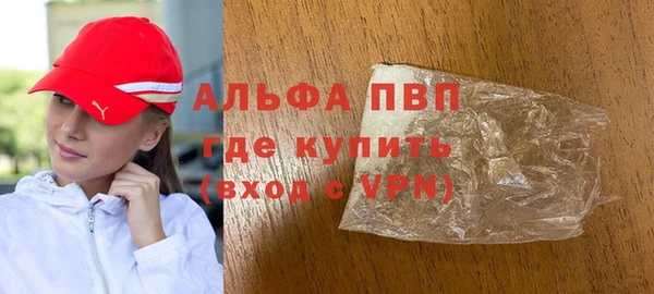 первитин Балахна