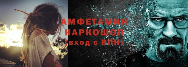 бутират Балабаново