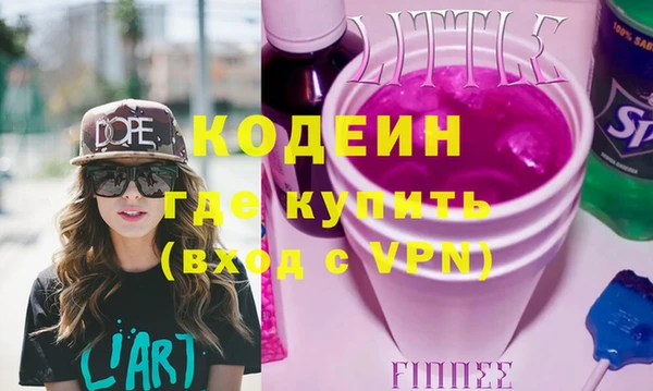 первитин Балахна