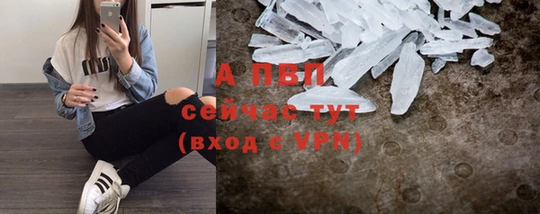 первитин Балахна