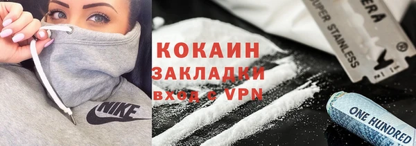 бутират Балабаново