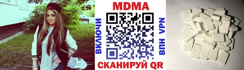 ссылка на мегу ссылка  Кузнецк  МДМА Molly  где найти наркотики 