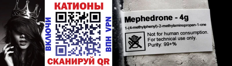это телеграм Кузнецк МЕФ mephedrone