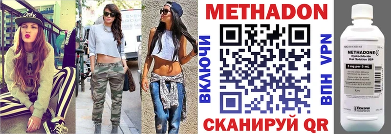 сколько стоит  Кузнецк  МЕТАДОН белоснежный 