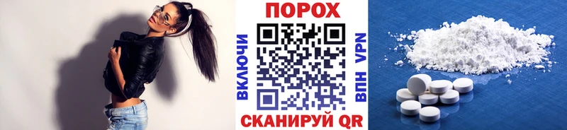 гидра ТОР  Кузнецк  Метамфетамин Декстрометамфетамин 99.9%  где можно купить наркотик 