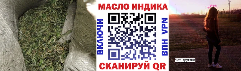 hydra вход  Кузнецк  ТГК вейп с тгк 