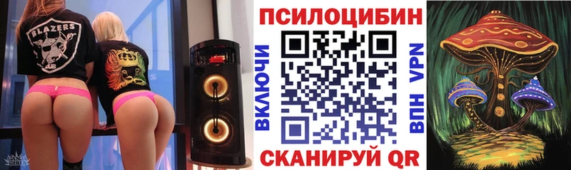 Галлюциногенные грибы ЛСД Кузнецк