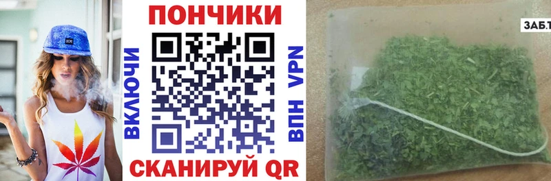 Бошки Шишки Bruce Banner  Кузнецк 